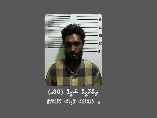 Being sought is 30-year-old Ibrahim Shareef, native to Fuvahmulah City