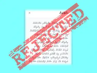 ޕްރައިމަރީ އިން ނަން ނަގަން އިންޒާރު ދިނުމަށްފަހު، ނަން ނުނެގުމުން ފޯމު ރިޖެކްޓު ކޮށް ކަނޑޫދޫ ޕީއެންސީ ޕްރައިމަރީ ކެންސަލް ކޮށްފި 