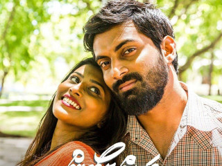 ވަކިން ލޯބިންގެ ޕޯސްޓަރެއް