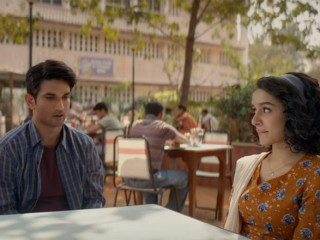 ޗިޗޯރް ފިލްމުގެ މަންޒަރެއް