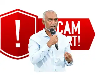 ރައީސް ޑރ މުހައްމަދު މުޢިއްޒު