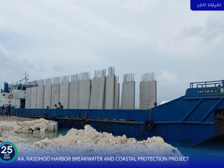 The AA. Rasdhoo harbor breakwater, coastal protection project is well underway
