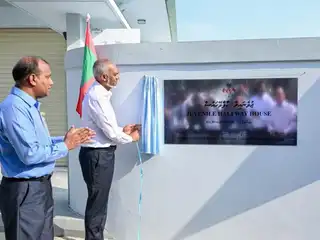 ހޯރަފުށީގައި ހުންނަ ކުޑަކުދިންގެ ވަގުތީ މަރުކަޒު (ޖުވެނައިލް ހާފްވޭ ހައުސް) 