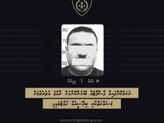 ނަކަލުކޮށްފައިވާ ޕާސްޕޯޓް ބޭނުންކޮށް އެތެރެވާން އުޅެނިކޮށް ހިފެހެއްޓި މީހާ