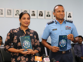 ސައިބަރ ސޭފްޓީ-ބެލެނިވެރިންގެ އަތްމަތީ ފޮތް ނެރެދެއްވަނީ