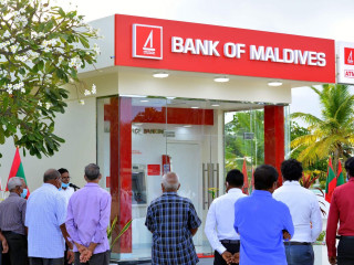 ކެނދިކުޅުދޫގައި ބީއެމްއެލްގެ އޭޓީއެމްއެއް ބެހެއްޓުން