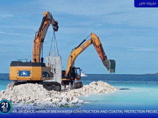 Aa. Rasdhoo Harbor Breakwater Construction and Coastal Protection Project