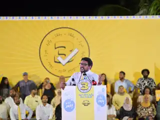 އެމްޑީޕީއަކީ ހަމައަކާއި ސިޔާސަތެއް އޮންނަ ޕާޓީއެއް، މިއީ ބަޔަކު ބޭނުންވާއިރަށް ރޫޅާފައި ރާވަން އޮންނަ ޕާޓީއެއް ނޫން: މައުރޫފް