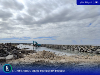 Lh. Kurendhoo Shore Protection Project