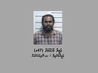 ނަލަހިޔާގެ އެޕާޓްމަންޓަކުން ހަތަރު މިލިއަން ވަގަށް ނެގި މައްސަލައިގައި 5 ވަނަ މީހާ ހައްޔަރުކޮށް، ބައި ލައްކަ ރުފިޔާ ހޯދައިފި