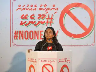 3 އަހަރު ކުރިން އިކޮނޮމިކް ކައުންސިލުން ދިން ލަފަޔަކާ ގުޅިގެން، ކުރީގެ މިނިސްޓަރު ޝައުނާ އޭސީސީ އަށް ހާޒިރުކޮށްފި