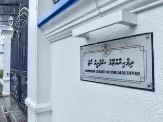 ރަސްމާލޭގެ މައްސަލައިގައި ރެޖިސްޓްރާ ނިންމަވާފައިވާ ނިންމުން އަލުން ބަލައިދިނުމަށް އެދި ސުޕްރީމް ކޯޓަށް މައްސަލަ ހުށައަޅައިފި