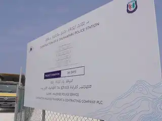 ކައުންސިލުން ބިން ދިނުމުން ވެސް ރ.ދުވާފަރުގެ ޕޮލިސް ސްޓޭޝަންގެ މަސައްކަތް ކުރިއަށް ނުގޮސް ހުއްޓިފައި