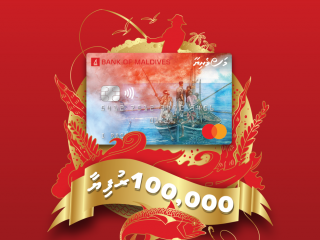 BML offers  MVR100K  cash prize under Masveriya Card promotion