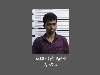 Police seek individual in connection with a case being probed