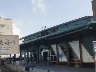 މާލެއިން ހުޅުމާލެ އަށް ދަތުރުކުރާ ފެރީ ޓާމިނަލް.