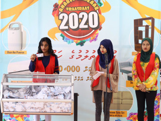 ޕްރޮމޯޝަންގެ ނަސީބުވެރިން ހޮވުމަށް ބޭއްވި ރަސްމިއްޔާތުގެ ތެރެއިން