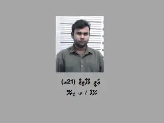 އޮޕަރޭޝަން އަލިމަގުގައި ހައްޔަރު ކުރި އަލީ މުފާވިޒް