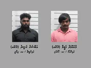 ފައިސާ ޖަމާކޮށްފައިވާ އެކައުންޓުގެ ވެރިފަރާތާއި އަދި އެކަމުގައި ބައިވެރިވި އިތުރު މީހަކު ހޯދައި ފުލުހުންގެ ބެލުމުގެ ދަށަށް ވަނީ ގެނެސްފައި