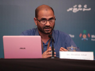 ޑރ. އިބްރާހިމް އަފްޒަލް