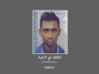 މަރުގެ މައްސަލައެއްގައި ހޯދަމުން އަންނަ ބަނގުލަދޭޝް، މުޙައްމަދު ޢަލީ ޙޮސެއިން (32އ)