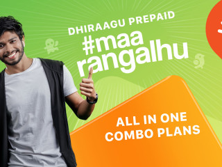 ދިރާގު ޕްރީޕެއިޑުގައި މިހާރު ކޮމްބޯ ޕްލޭންސް!