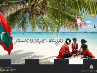 އެމްއެންޑީއެފްގެ ގައުމީ ލަވަ އަލްބަމް ނެރުން - އަލްބަމް ނެރެފައިވަނީ ރާއްޖެޓީވީގެ ފަށާއިރު ޕްރޮގްރާމުގައި