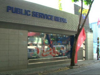 މާފަށް އެދެން އެންގިތާ އަހަރެއް ފަހުން ޕީއެސްއެމުން މާފަށް އެދިއްޖެ