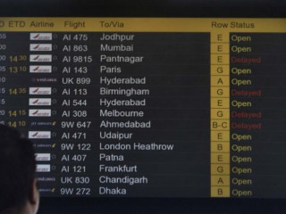 އިންޑިޔާގެ އެއަރޕޯޓެއްގެ ތެރެއިން