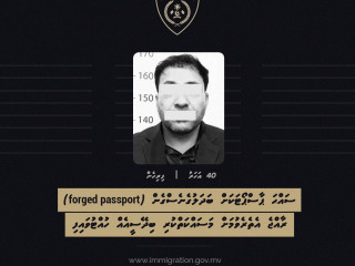 ޕާސްޕޯޓް ފޯޖްކޮށްގެން އެތެރެވާން އުޅެނިކޮށް ހުއްޓުވި މީހާ