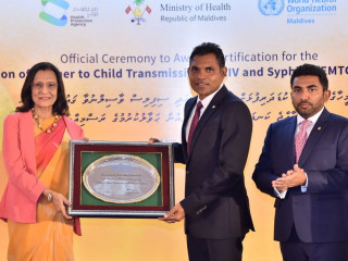 Vice President Faisal Naseem accepted the certificate on Monday