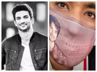 ސުޝާންތް ސިންގް ރާޖްޕުތްގެ ހަނދާނުގައި ތައްޔާރުކޮށްފައިވާ މާސްކް