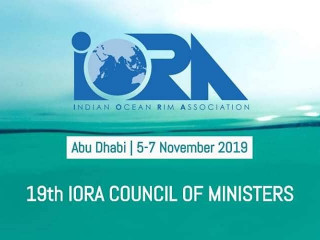 އަޔޯރާ ކައުންސިލް އޮފް މިނިސްޓަރސްގެ ރަސްމީ ބެނަރ