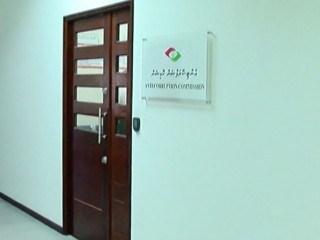 Membership at Anti-Corruption Commission