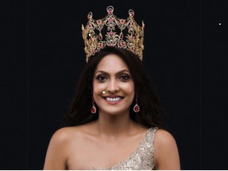 މިސިޒް ވޯލްޑް 2020 ކެރޮލިން ޖޫރީ