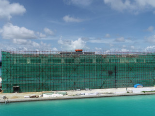 އައު ސީ ޕްލޭން ޓާމިނަލް