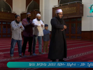 އިސްލާމީ މަރުކަޒުގައި ކުރެވުނު ތަރާވީހު ނަމާދު