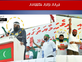 2011 ވަނަ އަހަރު ދީނީ އިލްމުވެރިންތަކެއް ބޭއްވި އެއްވުމުގެ ތެރެއިން