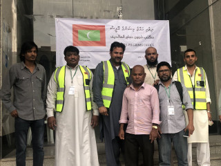 މައްކާގައި ޤާއިމް ކުރި ދިވެހި ހައްޖު މިޝަންގެ އޮފީސް