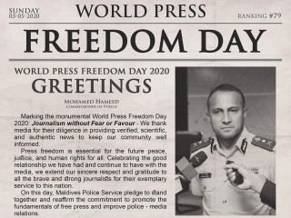 ދުނިޔޭގެ ނޫސްވެރިކަމުގެ މިނިވަންކަމުގެ ދުވަހުގެ މުނާސަބަތުގައި ނެރުނު ބަޔާން