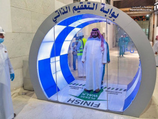 \"ސެލްފް-ސްޓެރެލައިޒޭޝަން\" ގޭޓް އަޖުމަ ބެލުމުގެ މަރުޙަލާގެ ތެރެއިން