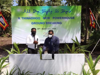 ވ. ތިނަދޫގައި އަލަށް ހަދާ އިންޖީނުގޭގައި ބިންގާ އެޅުމަށް ބޭއްވި ރަސްމިއްޔާތުގެ ތެރެއިން