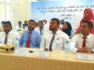 ސިސްޓަރ އައިލެންޑް ކޮންފަރެންސް