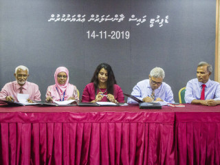 އެމްއެންޔޫގައި ބޭއްވުނު ހަފްލާގެ ތެރެއިން