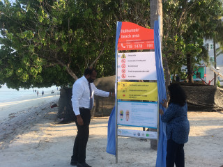 ވޯޓަރ ސޭފްޓީ ޕްރޮގްރާމް އިފްތިތާހުކުރުމުގެ ތެރެއިން
