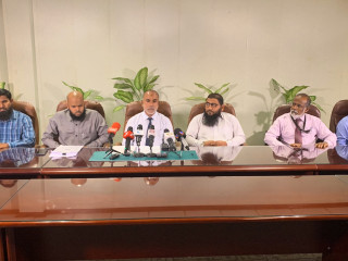 އިސްލާމިކް މިނިސްޓަރ