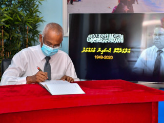 އަލްމަރުޙޫމް ޙުސައިން މުޙައްމަދުގެ ހަނދާނުގައި ޕަބްލިކް ސަރވިސް މީޑިޔާގައި ހުޅުވާފައިވާ ތަޢުޒިޔާގެ ދަފުތަރުގައި ރައީސުލްޖުމްހޫރިއްޔާ ސޮއިކުރެއްވުން