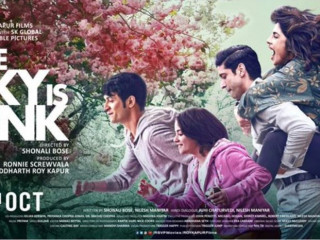 ދަ ސްކައި އިޒް ޕިންކް ގެ ޓްރެއިލާ