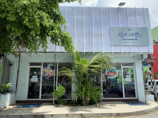 މޯލްޑިވްސް އިންޑަސްޓްރިއަލް ފިޝަރީޒް ކޮމްޕެނީ (މިފްކޯ)