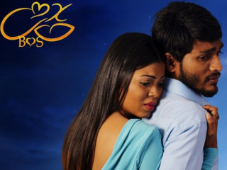 ބޮސްގެ ޕޯސްޓަރެއް